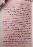 DOC-20221229-WA0075..pdf